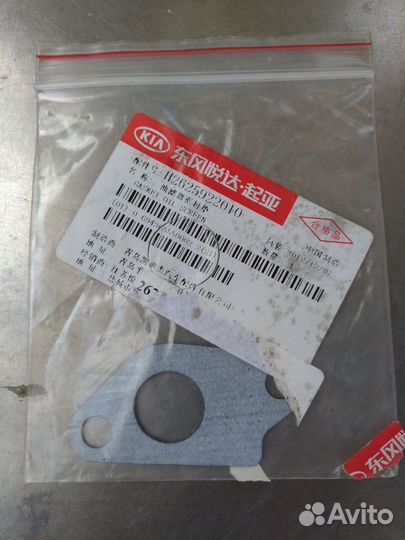 Насос масляный Hyundai Accent Tagaz, Kia Rio