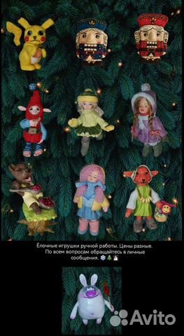 Набор ёлочных игрушек 10 шт. новые, ручная работа
