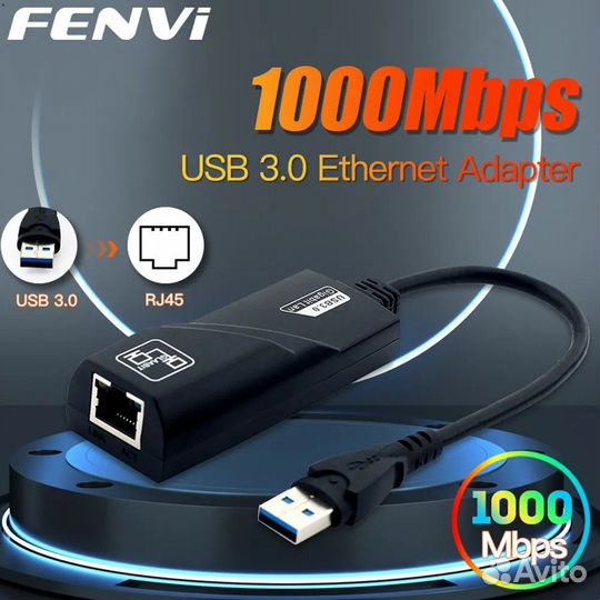 Сетевая USB3.0 карта 1Гбит