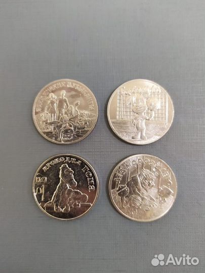 Набор монет Российская (советская) мультипликация