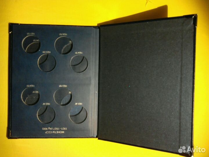 Альбом для монет СССР