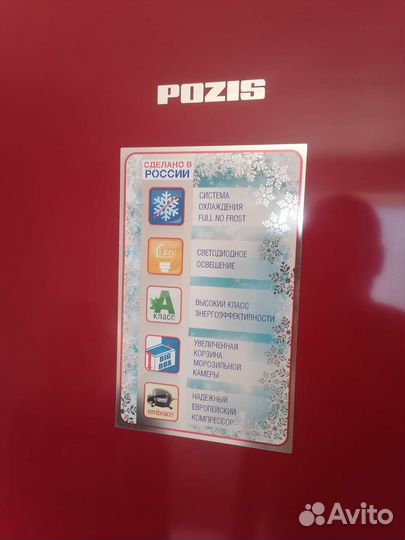 Холодильник бу