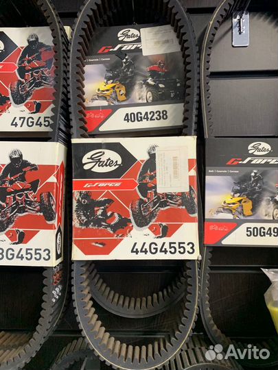 Ремень вариатора Gates G-Force 44G4553