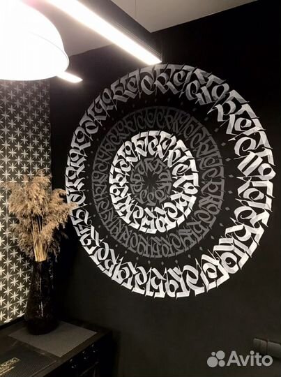 Роспись стен, холстов. Каллиграфия, леттеринг