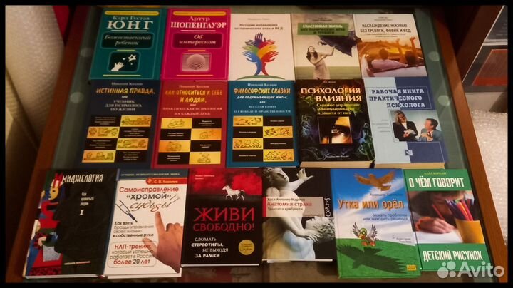 Психология и саморазвитие