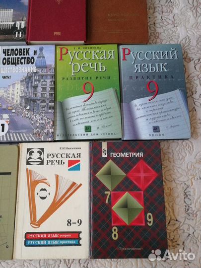 Книги учебники