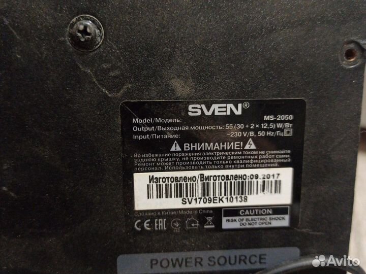 Усилитель Microlab, кабель scart, провода