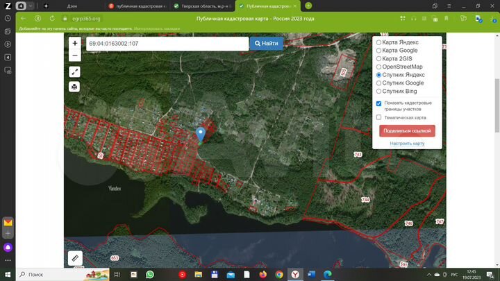 Участок 12 сот. (СНТ, ДНП)
