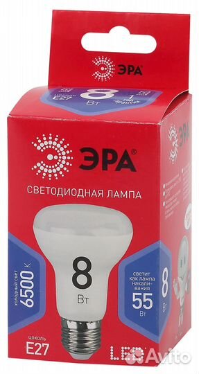 Лампочка светодиодная эра RED line LED R63-8W-865