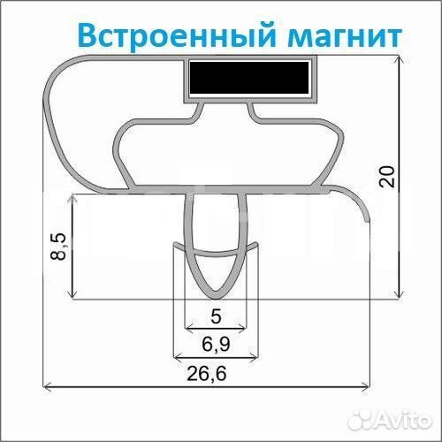 Резина на холодильник Атлант мхм-1601 104.4*55.6