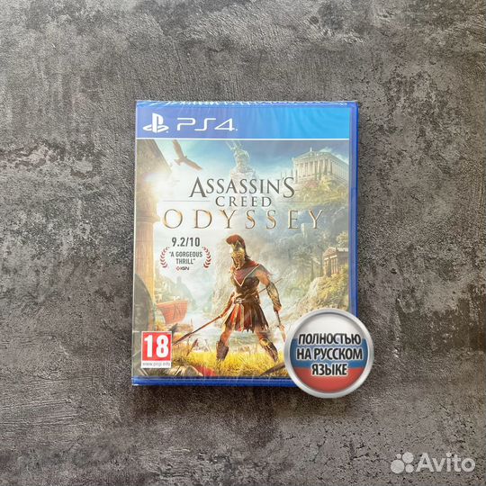 Assassins creed odyssey ps4