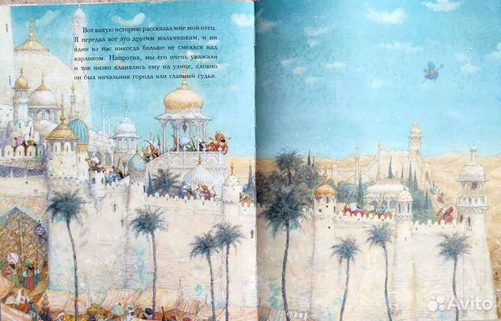 Маленький Мук