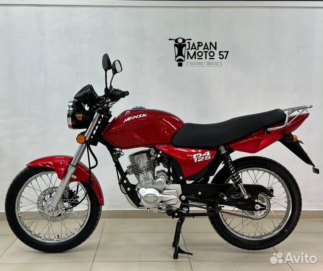 Мотоцикл minsk D4 125 (новые, в наличии)