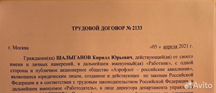 Репетитор по экономике и финансам