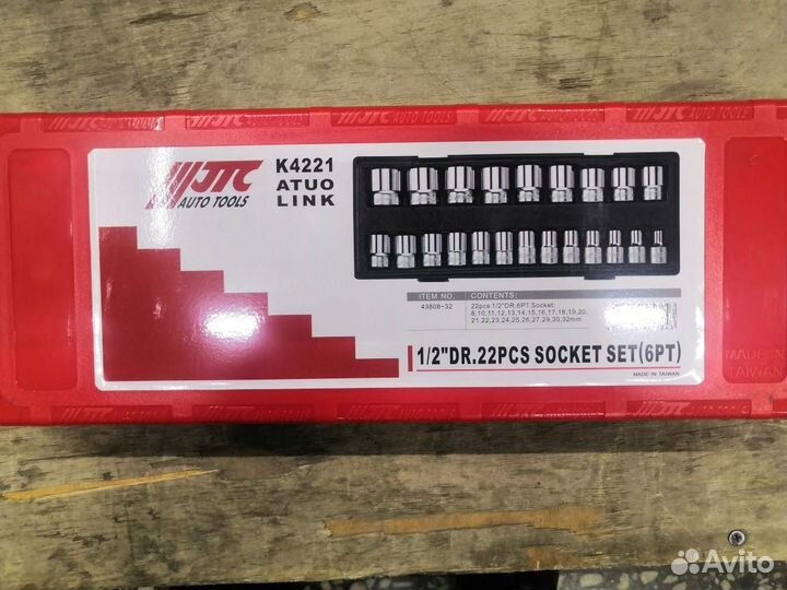 Набор головок торцевых 22 предмета В кейсе