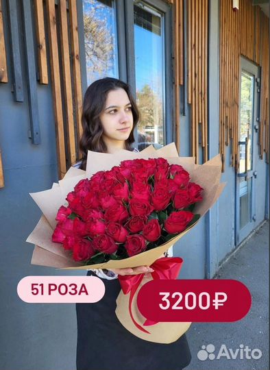 Цветы доставка розы Сочи