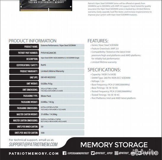 PVS416G266C8S Patriot Viper Steel sodimm DDR4 2х16