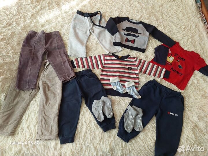 Вещи пакетом на мальчика