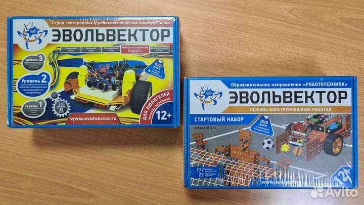 Набор робототехники