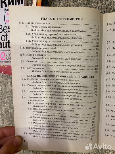 ЕГЭ математика профильный 13-19 задания