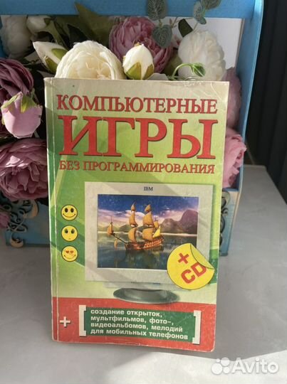 Книги учебники