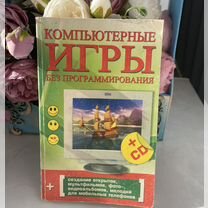 Книги учебники