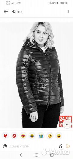 Куртка весна осень