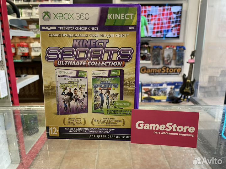 Kinect Sports Ultimate Collection Xbox 360