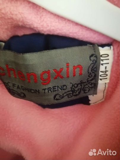 Зимний комбинезон 92