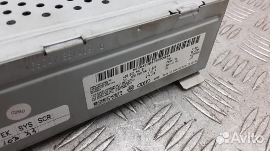 Усилитель антенны audi A8 D3 (9BN10W801)