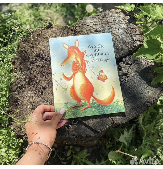 Книги для малышей