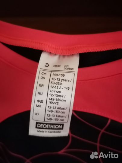 Теннисная спортивная Футболка 12-13