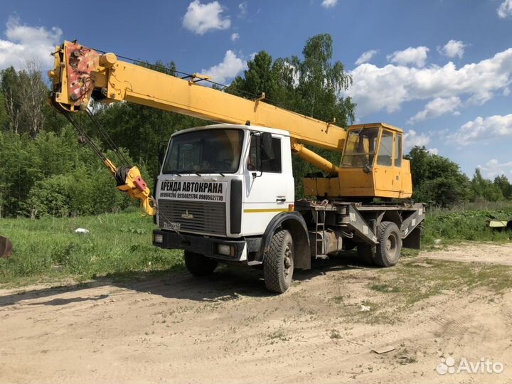 Автокран