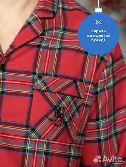 Пижама мужская новая 46-48 размер