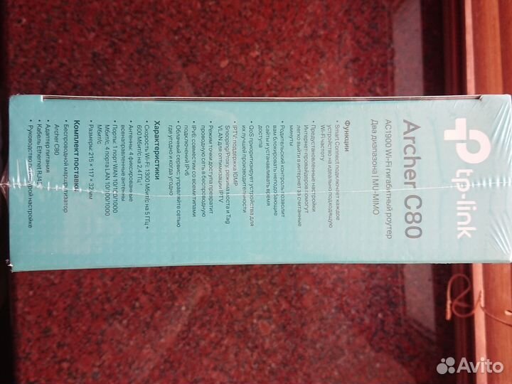 Wi-Fi роутер TP-Link Archer C80 (Wi-Fi 5 AC1900)