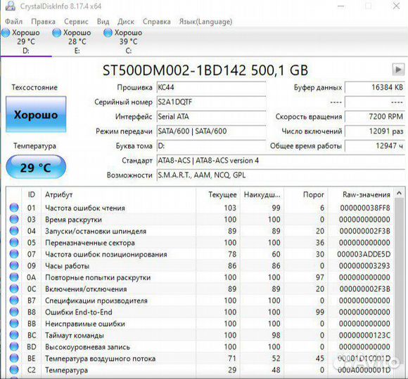 HDD 500 gb Seagate