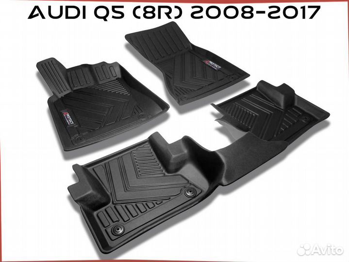 Модельные 3D коврики для audi Q5 2008-2017