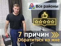 Ремонт ЖК телевизоров / Мастер тв