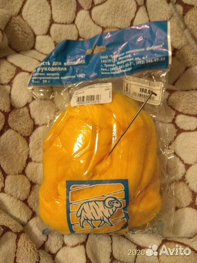 Шерсть для валяния