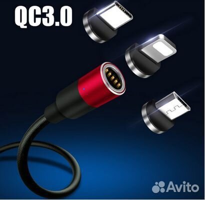 Кабель USB Garas QC3.0 1,2м магнитный золотистый