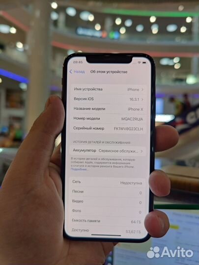 iPhone X 64Gb Space Gray акб 75 imei35487709167347