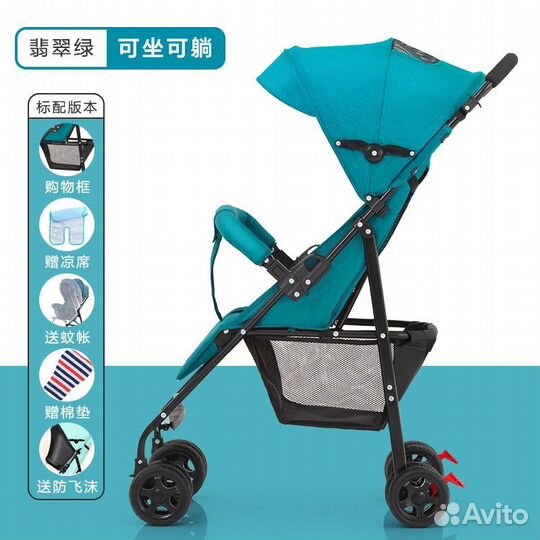 Летняя коляска