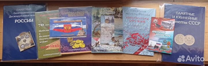 Альбомы для монет новые, разные