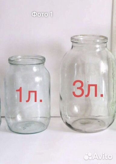 Банка стеклянная