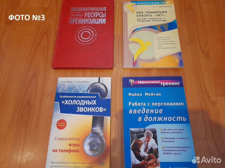 Ценный подарок - книги для бизнеса