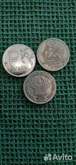 Юбилейные монеты