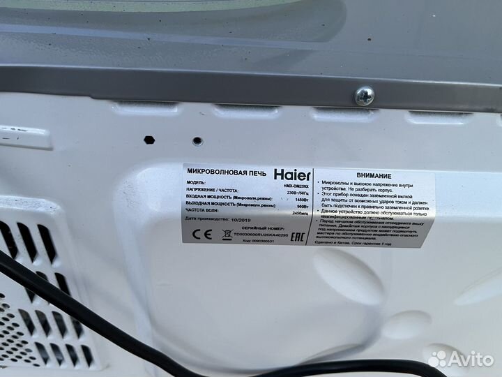 Свч микроволновая печь Haier HMX-Dm259x