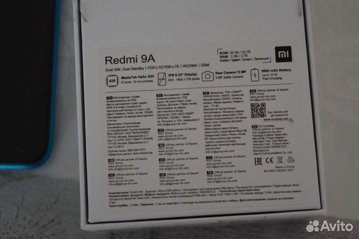 Xiaomi Redmi 9A, 2/32 ГБ