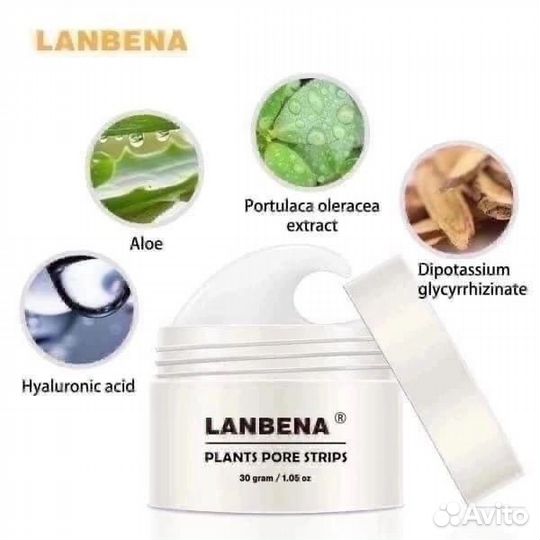 Уходовая косметика