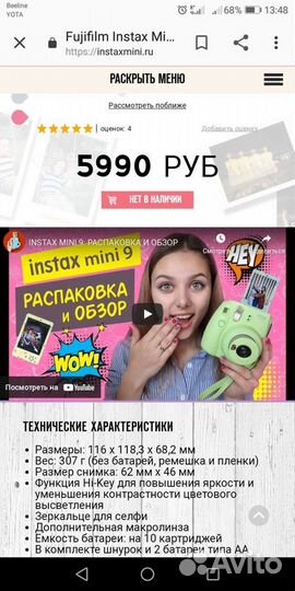 Фотоаппараты разные
